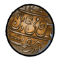 Archivo:Outpost hud mughals resource.png